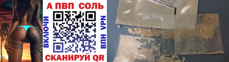 Купить наркотики цена Сунжа APVP  omg как зайти  Марихуана  КОКАИН  ГАШИШ 