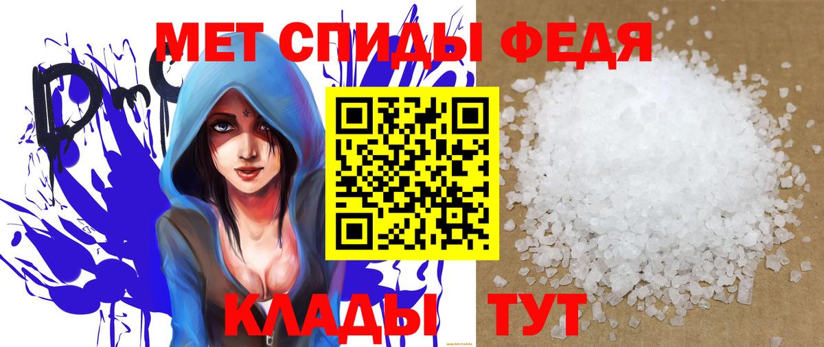 АМФЕТАМИН 97% Сунжа