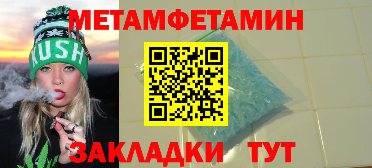Амфетамин VHQ  Вход с VPN  АМФ  Сунжа 