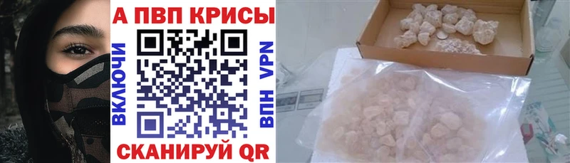 Alpha PVP мука  Сунжа 