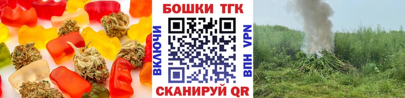 Печенье с ТГК марихуана  купить наркотик  Сунжа 