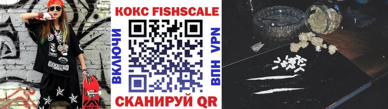 Кокаин 97%  Сунжа 
