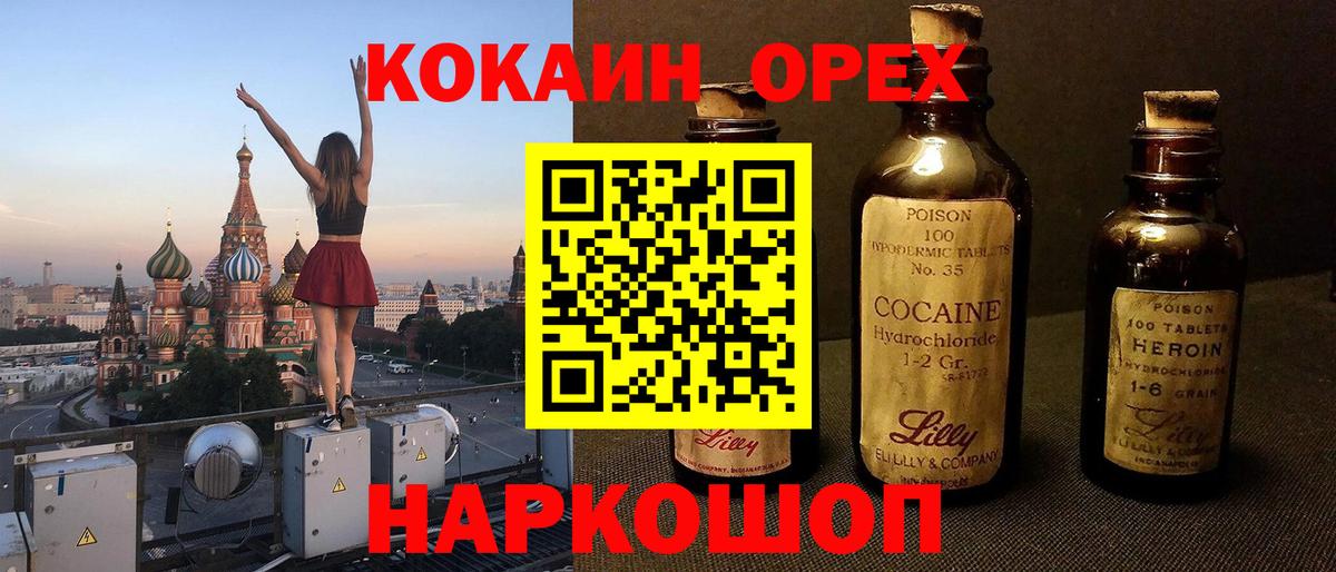 Кокаин VHQ Сунжа