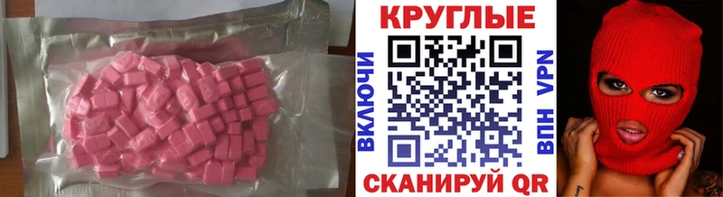 ЭКСТАЗИ mix  Сунжа 