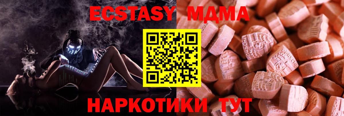 ЭКСТАЗИ круглые Сунжа