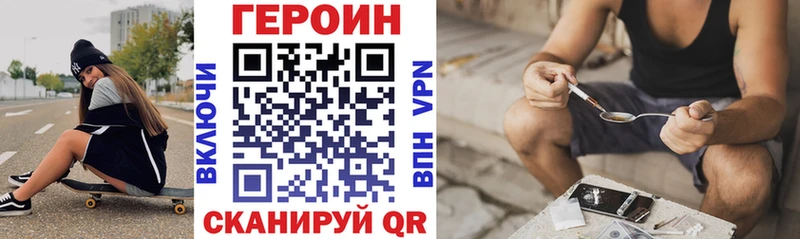 нарко площадка как зайти  Сунжа  kraken ссылки  ГЕРОИН хмурый  где можно купить  