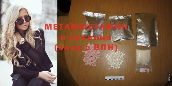 мет Переславль-Залесский