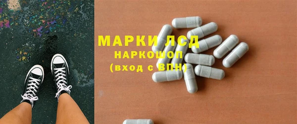 экстази Алексеевка
