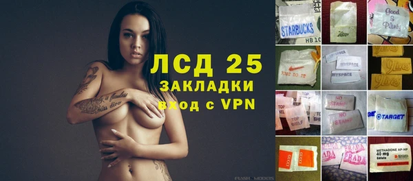 гашишное масло Алексин