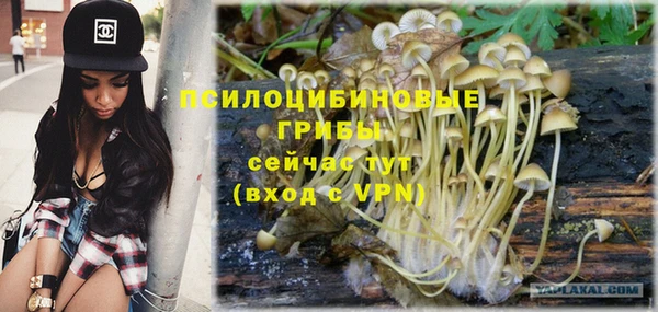 гашишное масло Алексин