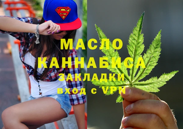 экстази Алексеевка