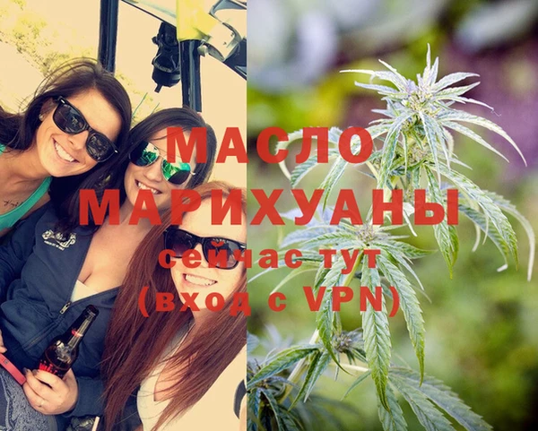 гашишное масло Алексин
