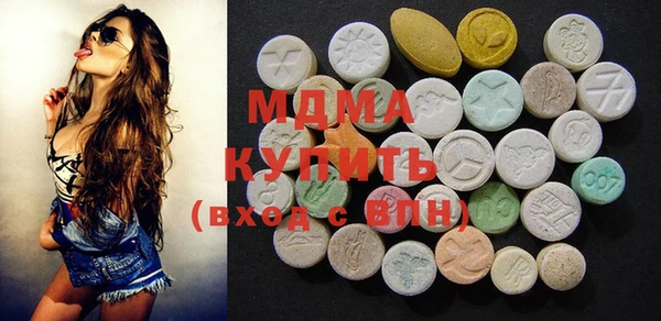 экстази Алексеевка