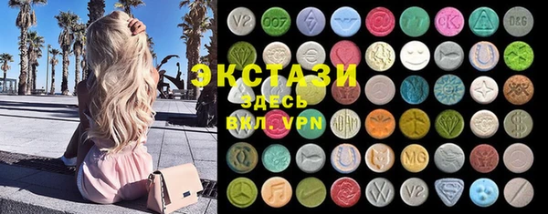 гашишное масло Алексин