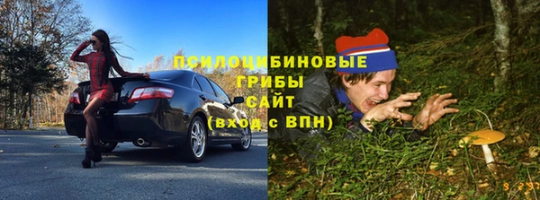 гашишное масло Алексин