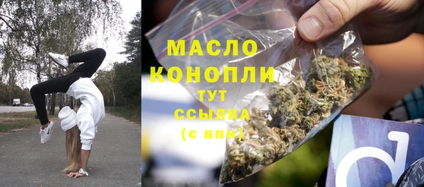 гашишное масло Алексин