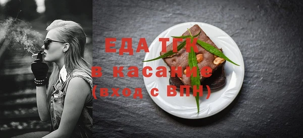 экстази Алексеевка
