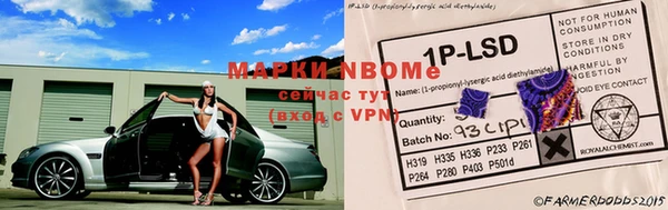 экстази Алексеевка