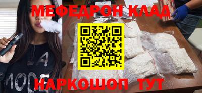 гашик Волжский