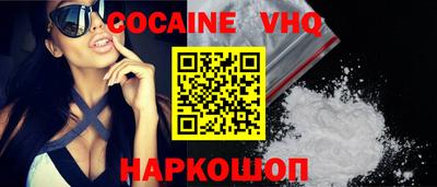 дистиллят марихуана Волгодонск