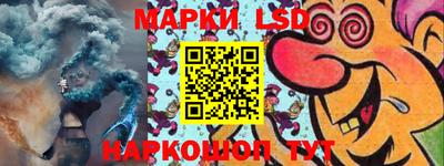 гашик Волжский