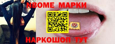 гашик Волжский