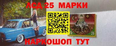 гашик Волжский