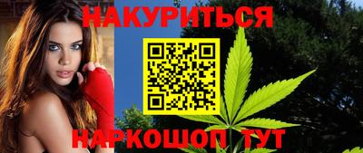 дистиллят марихуана Волгодонск