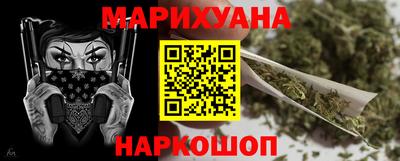 дистиллят марихуана Волгодонск