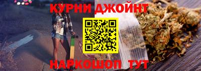 шишки Волжск