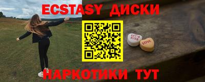 гашик Волжский
