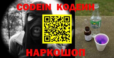шишки Волжск
