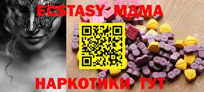 шишки Волжск