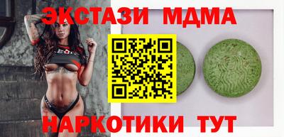 дистиллят марихуана Волгодонск