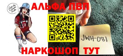 шишки Волжск