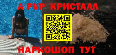 гашик Волжский