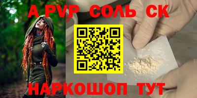 дистиллят марихуана Волгодонск