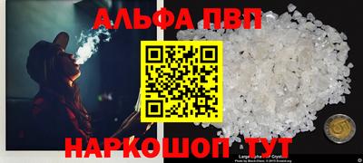 шишки Волжск