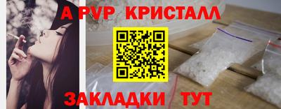 дистиллят марихуана Волгодонск