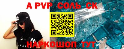 шишки Волжск