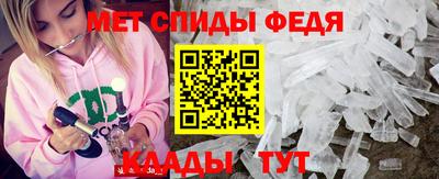 гашик Волжский
