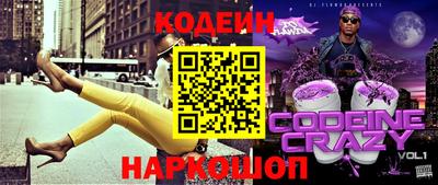 гашик Волжский