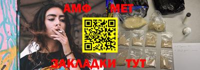 шишки Волжск