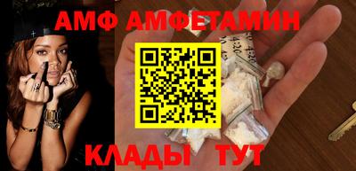 шишки Волжск