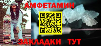 гашик Волжский