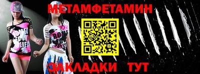 гашик Волжский