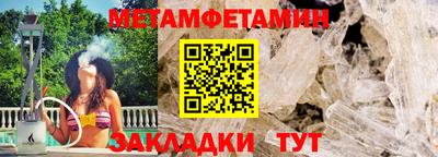 шишки Волжск