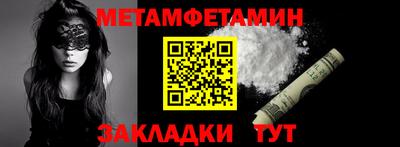 шишки Волжск