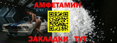 гашик Волжский