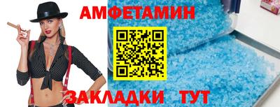 гашик Волжский